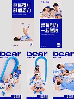 海报设计｜品牌形象“潮牌家居服”_1_薛五斤(设计版)_来自小红书网页版 (1)