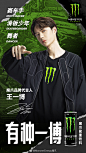 MonsterEnergy魔爪的照片 - 微相册