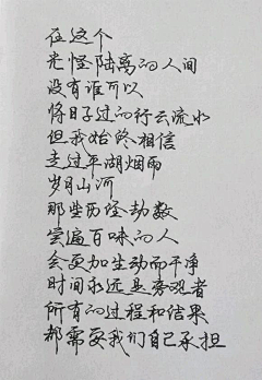 蓝淬采集到文字控