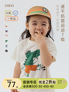 菜芹采集到打标