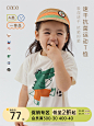papa爬爬夏季新款宝宝康纶速干运动T恤男女童趣味动物印花短袖T恤-tmall.com天猫