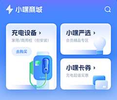 Icydesign采集到UI_瓷片区/卡片