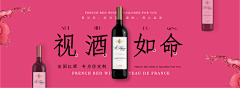 Etta0618采集到banner