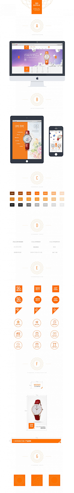 半部書™采集到那个啥~网站