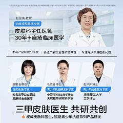 摩羯easy姐采集到证书/奖杯