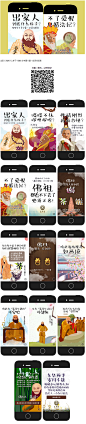 东华禅寺：出家人到底什么样子？ 