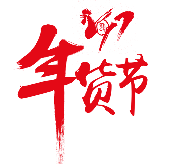 手机端、无线端首页、手机端首页、手机AP...