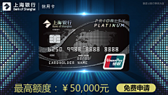 WO···很介意……采集到成品信用卡