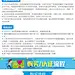 四川移动号码 流量不限量卡移动电话卡流量卡 限成都 仅支付1元-tmall.com天猫
