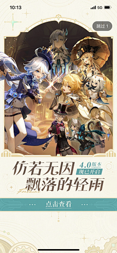 hhsrr采集到直播页面