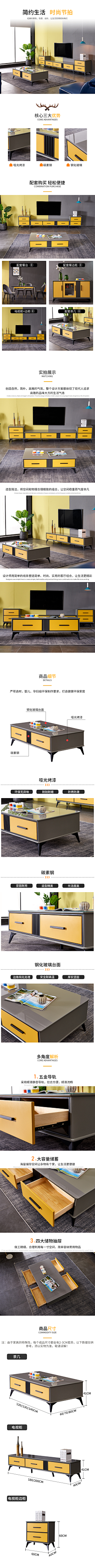 H缘来是你采集到详情页参考