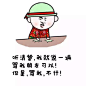 聊天斗图表情包QQ120135135 [http://120135135.qzone.qq.com]