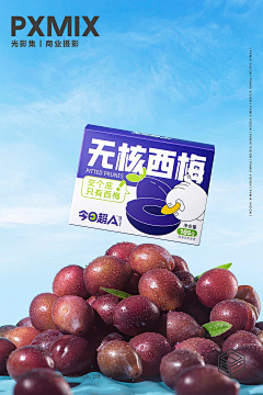 Swagii采集到海报