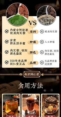 乐乐1992采集到海报背景