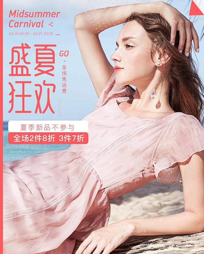 三彩女装旗舰店