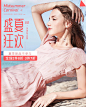 三彩女装旗舰店