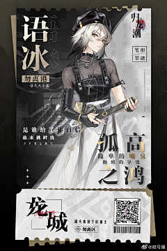 现代化全自动牛马采集到游戏