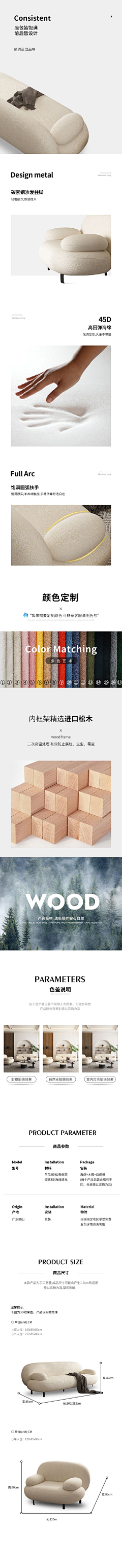 Xiaoba~采集到人体工学素材参考