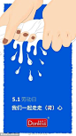 劳动节