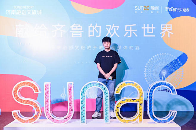 融创文旅城晚会开业庆典，更多高清无水印照...