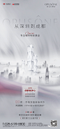 【作品】卓越融信·名门望古精选平面作品合集 : 欢迎投稿