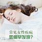 中山玛丽亚妇产医院