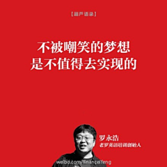 我是小小小小采集到语录设计