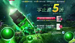 双11来临，看看阿芙、小米、韩都衣舍的预热海报都是啥样子？