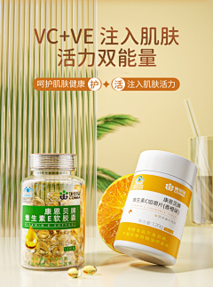Tolerate15采集到联合页面