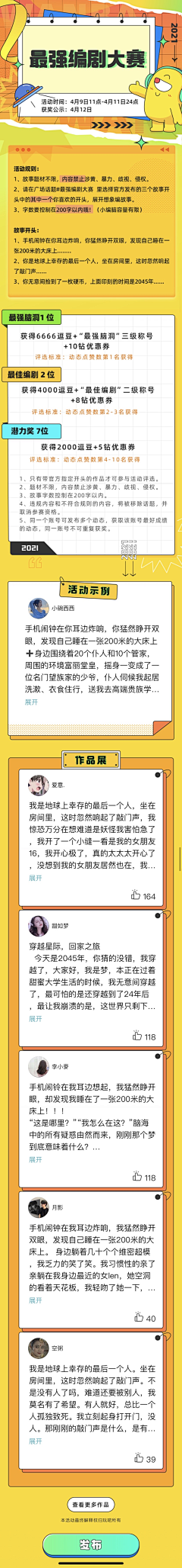 用户5572oLD0采集到待归类采集