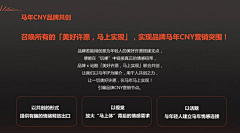 又又锅采集到品牌
