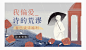 看理想banner _急急如率令-B52826964B- -P3104516895P-  