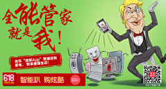 shenshuai89采集到banner