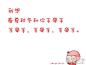 yangxinxin