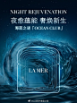 美妆护肤品牌 - 首页 - 微博