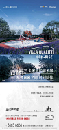 @到此为止′Here，∈点击进入主页，微信稿板式/插图系列/排版/插图/地产常规微信