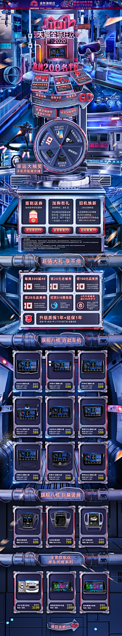 柠檬茶MMC采集到双十一