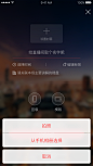 9建立直播间_设置封面 