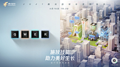 香皂侠采集到game+