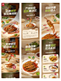 食品类目- 延边泡菜辣椒 商详全案 - 小红书