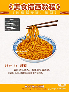 螃蟹遛弯儿采集到【Y】游戏-美食