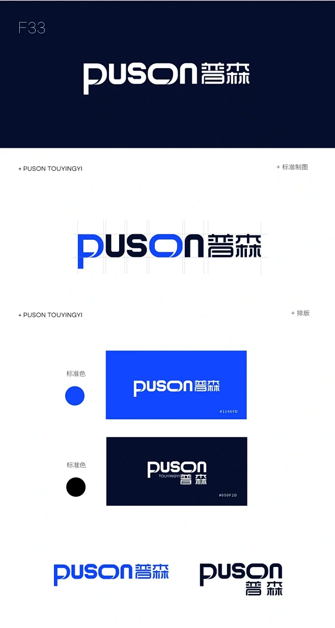 中英文构成Logo 设计 - 小红书