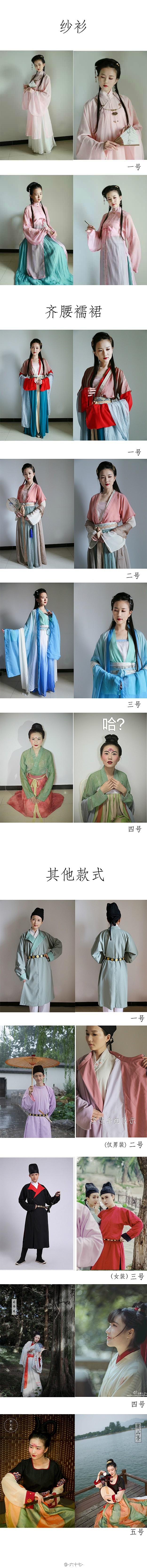 #西塘汉服文化周#  #汉服文化周# #...