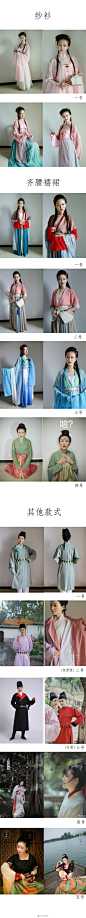#西塘汉服文化周#  #汉服文化周# #汉服旅拍# 
来一个终宣吧
10月29日—11月3日，我和@吃肉少女小竹子 会前往西塘（汉服文化周）以及苏州两地，现在两地都各剩两个名额，欢迎预约拍摄。
p1旅拍说明
p2p3p8p9是之前的部分拍摄作品
p4是妆娘介绍
p5p6是我们现有的服装...展开全文c