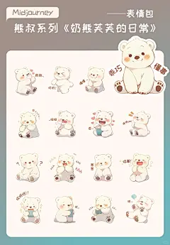 十分钟教你搞定一套表情包！～ - 小红书