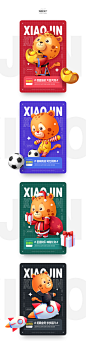 cartoon Character design  cute IP design IP设计 leopard 卡通形象 吉祥物设计