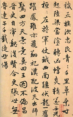 净月悄悄话龙套采集到书法