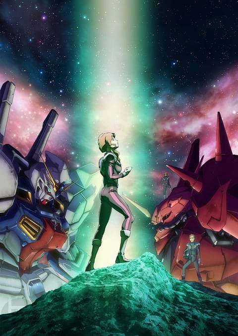 アニメ『機動戦士ガンダム Twiligh...