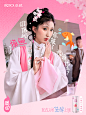 @RIO锐澳鸡尾酒 的个人主页 - 微博