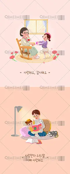 手绘幸福家庭生活亲子陪伴求婚插图海报psd设计素材源文件932814-淘宝网